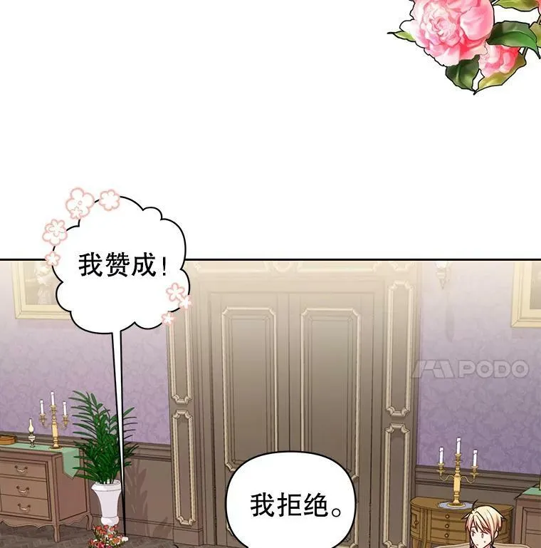 17.举办舞会8