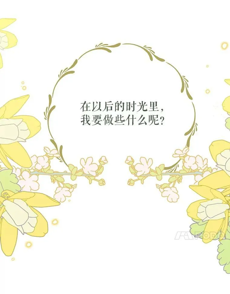 46.手上有血69