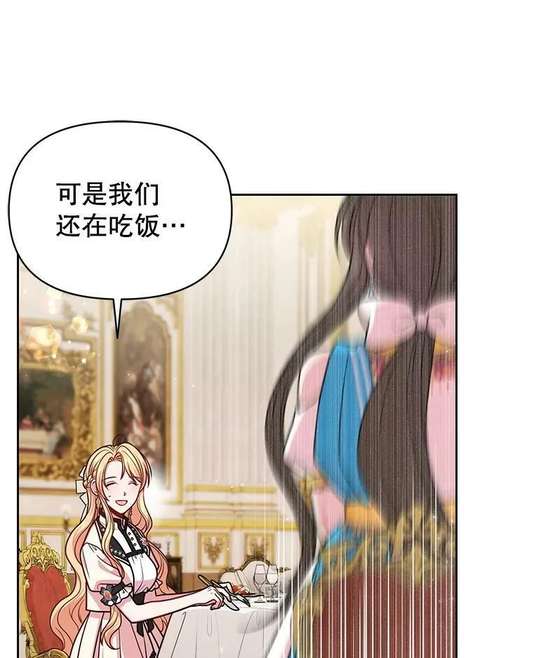 48.当皇后如何8