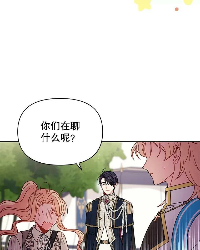 66.迷路了38