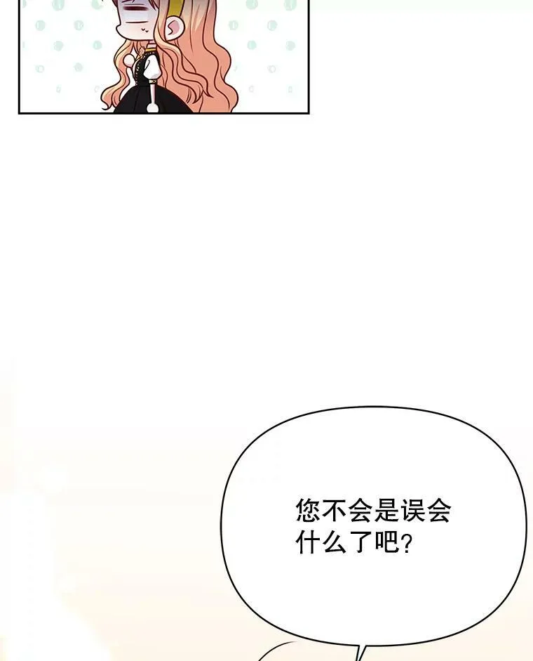 75.真相106