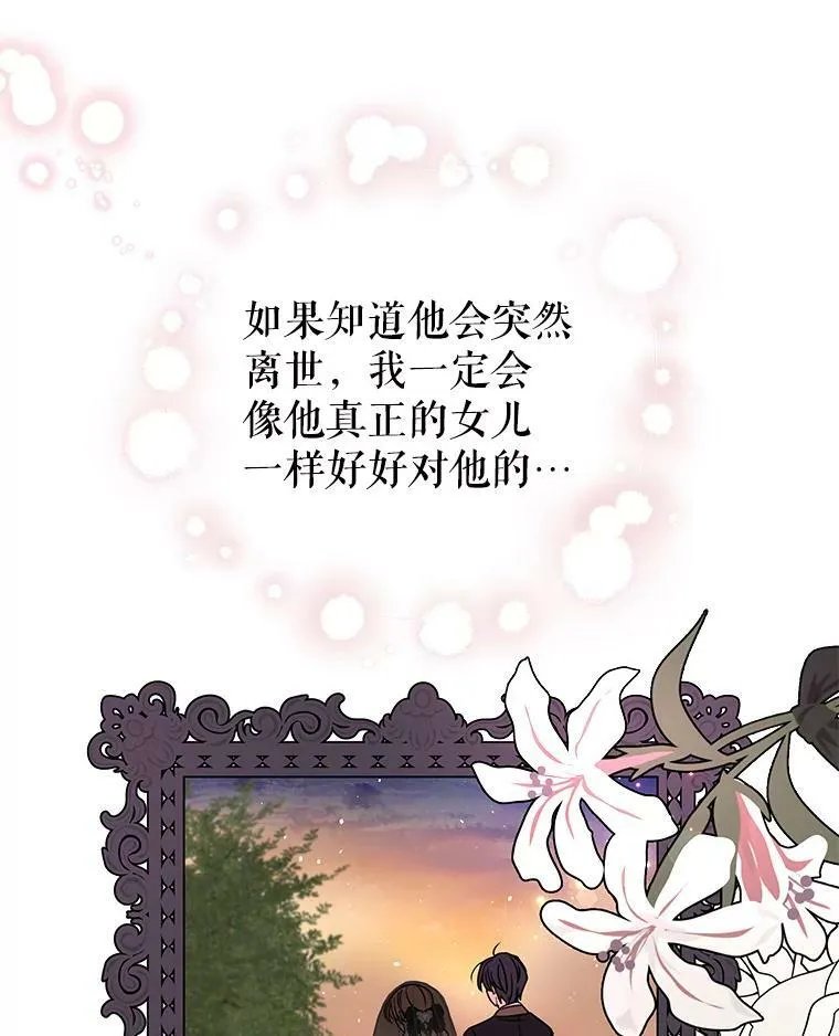 5.无礼的双胞胎29