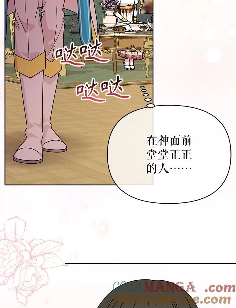 100.密谋起义24