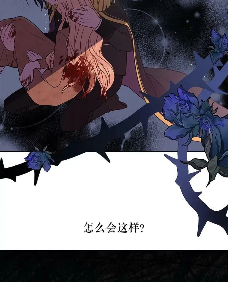 26.重生的原因83
