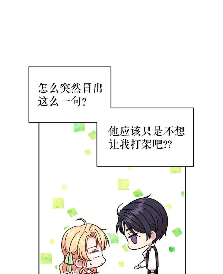6.不要替我做任何事5