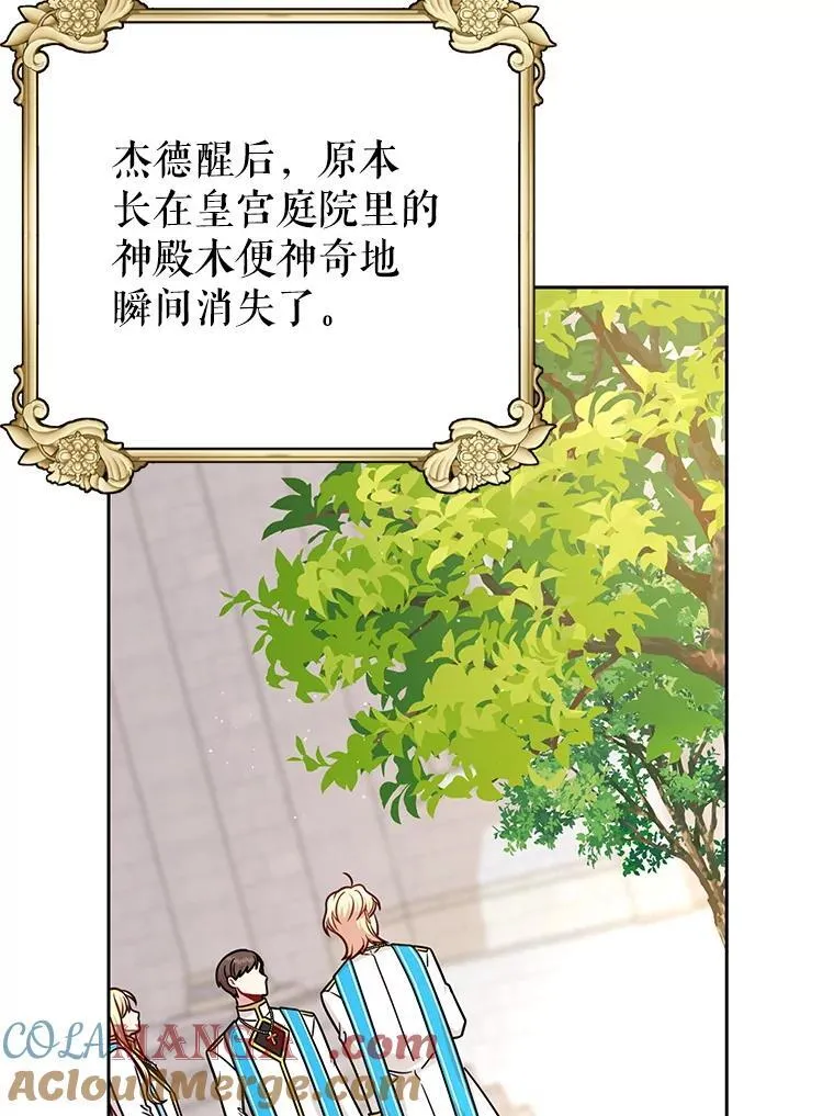 111.必然88