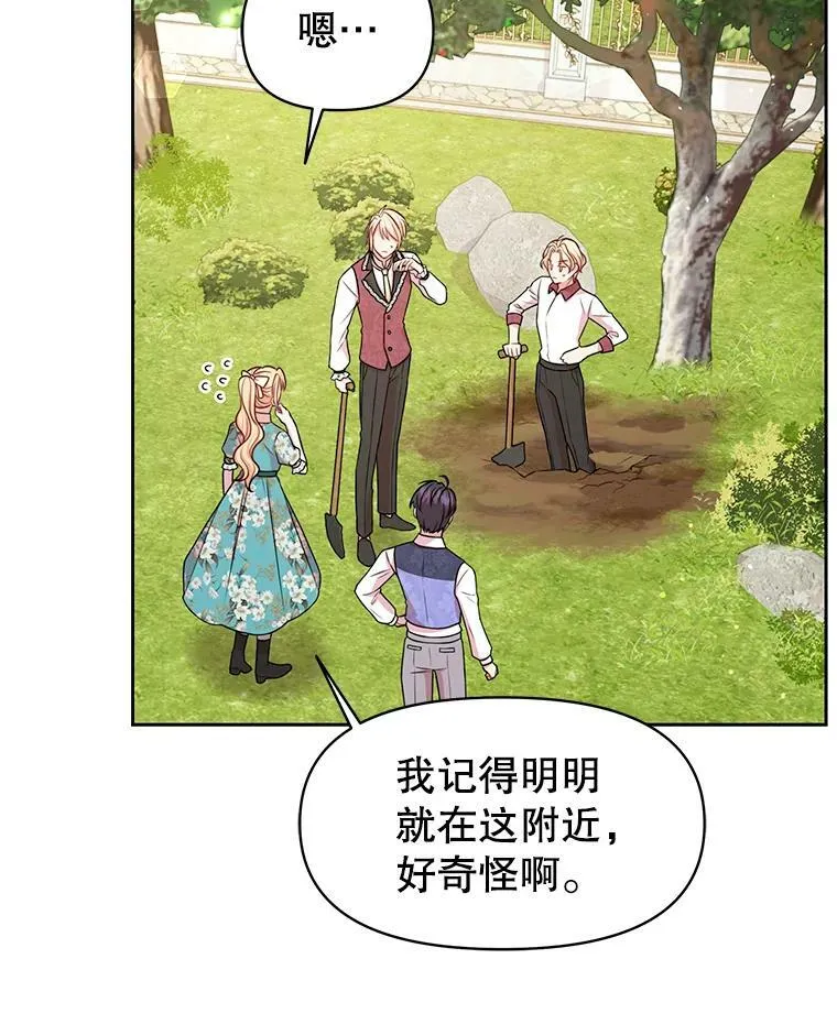 19.开愿望箱23