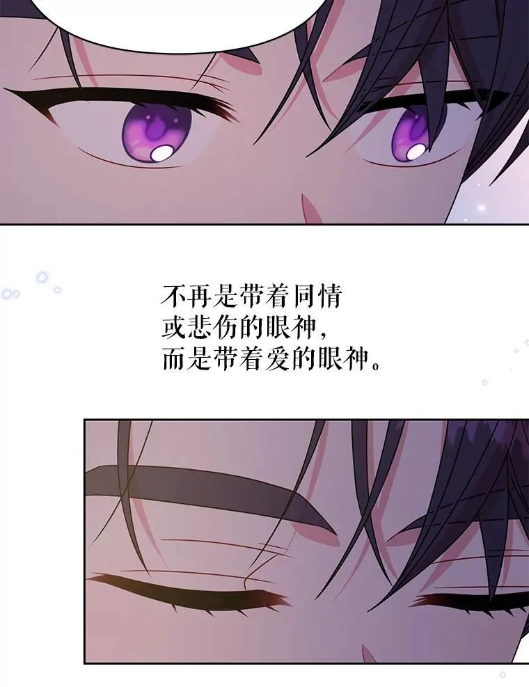 98.杰德的故事113