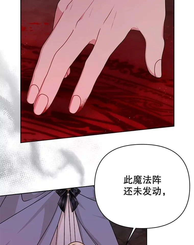 107.被俘42