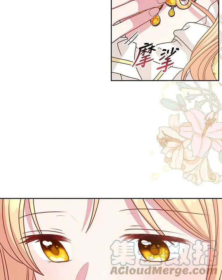 69.求婚书68