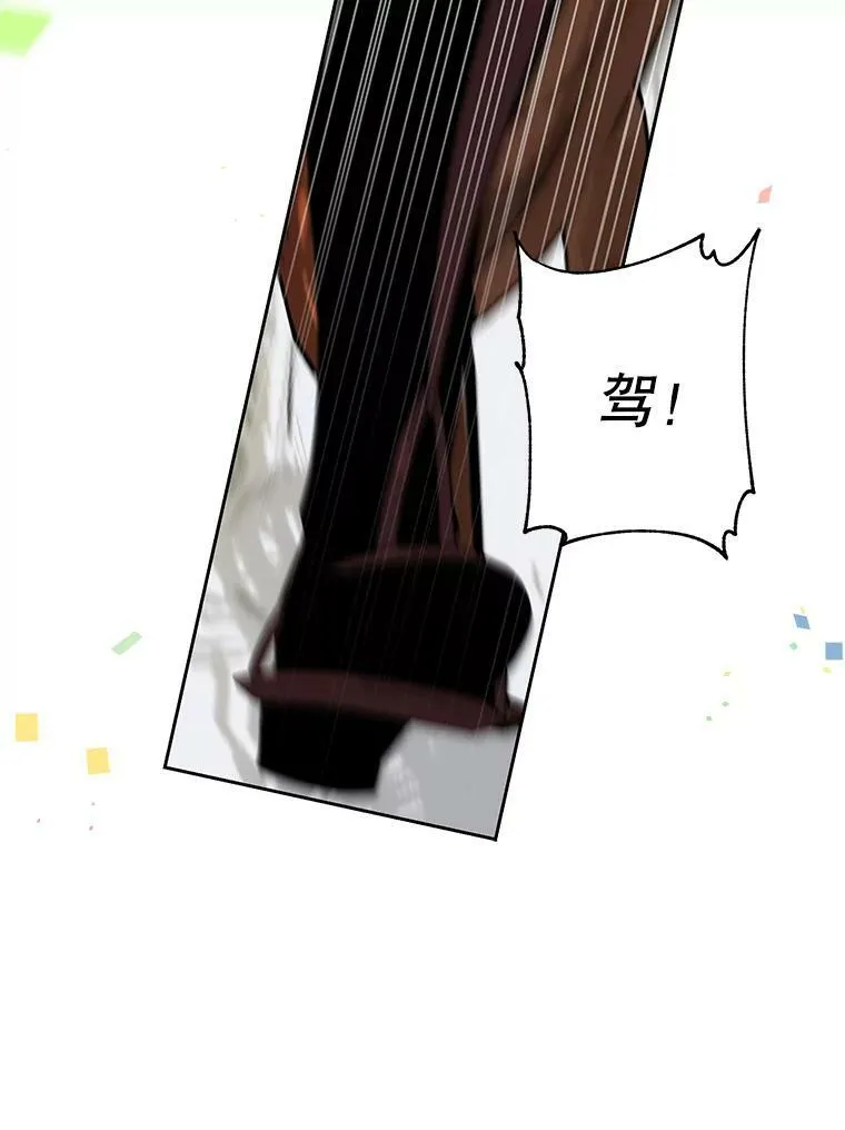 66.迷路了62