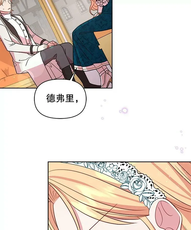 36.篡夺帝位62