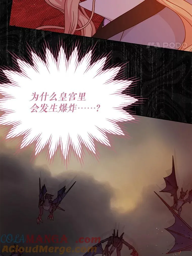 103.叛乱开始3