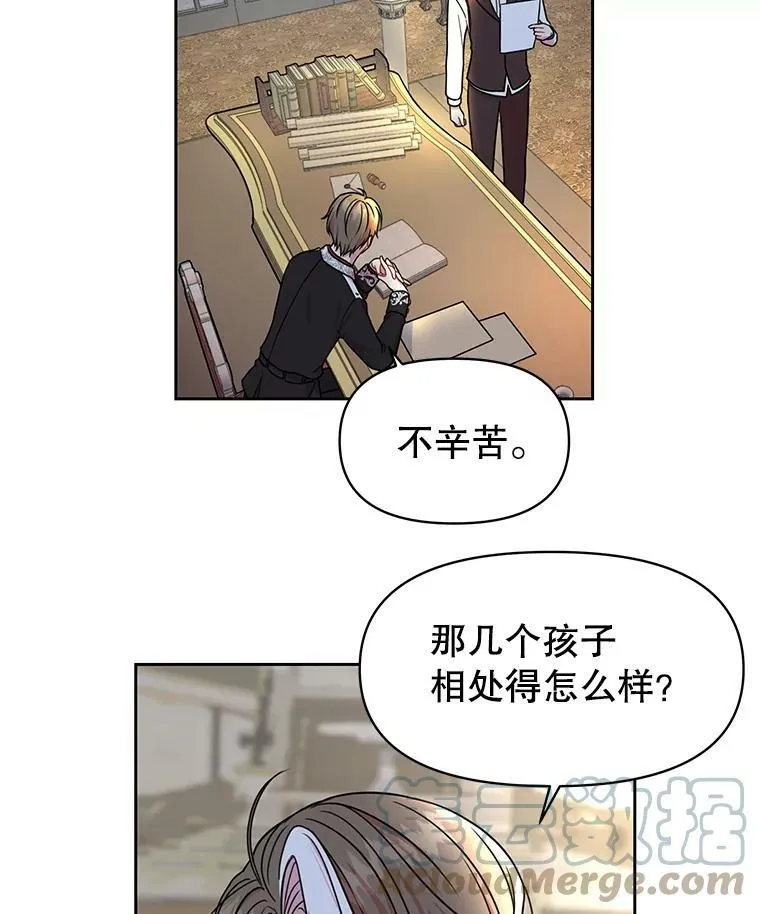 7.魔法老师60