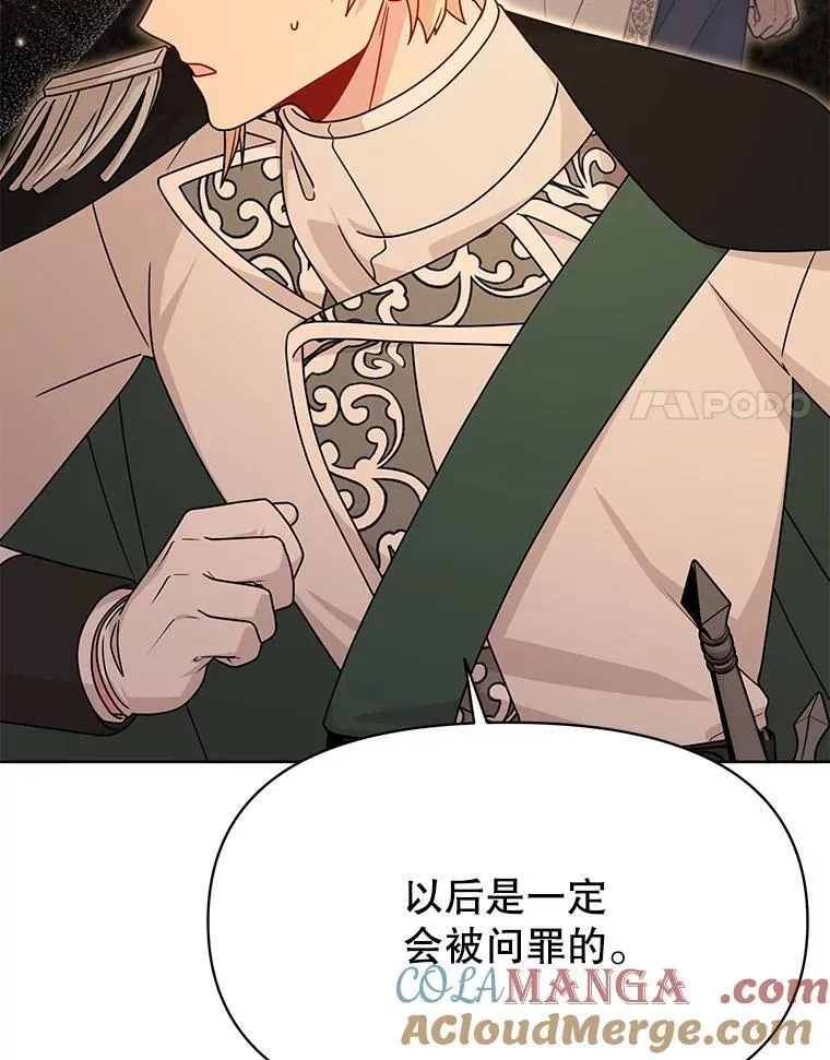 104.对峙57