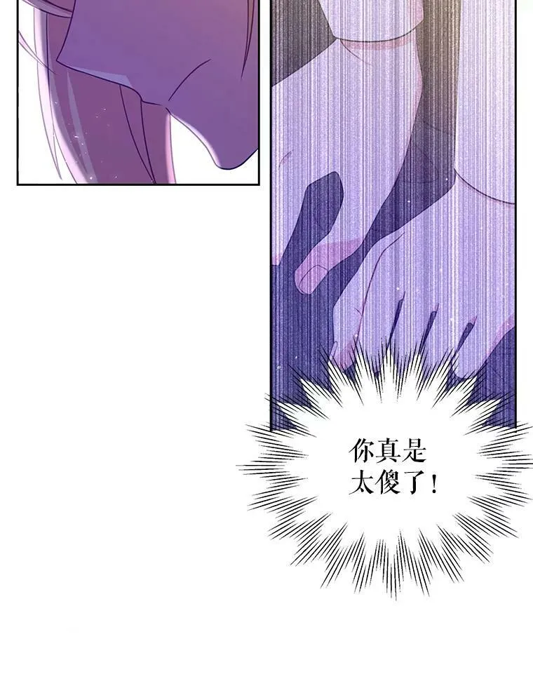28.父亲的政敌79