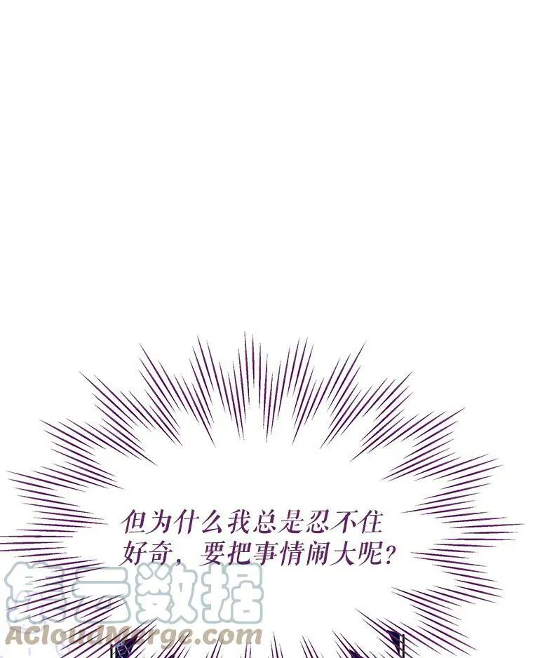 61.被发现了96