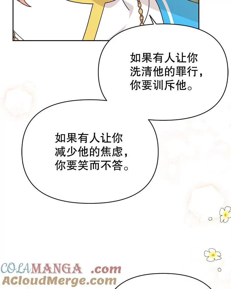 99.普通人116