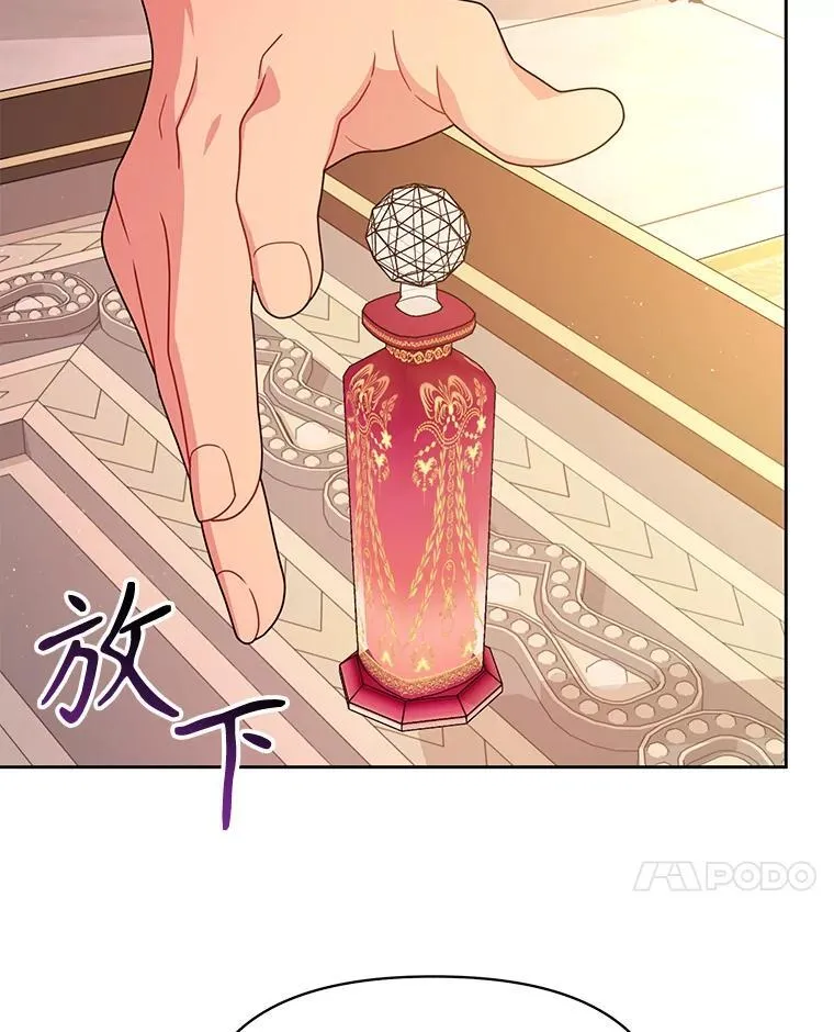 85.选择我58