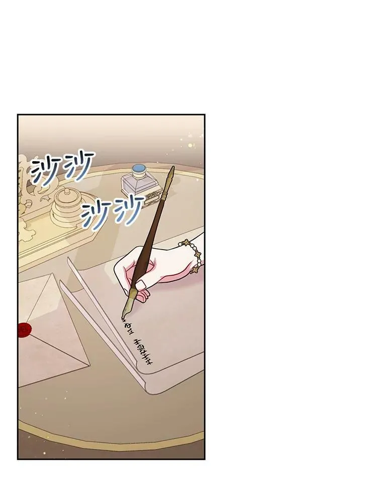 17.举办舞会76
