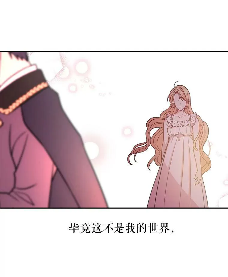 24.父亲有危险26