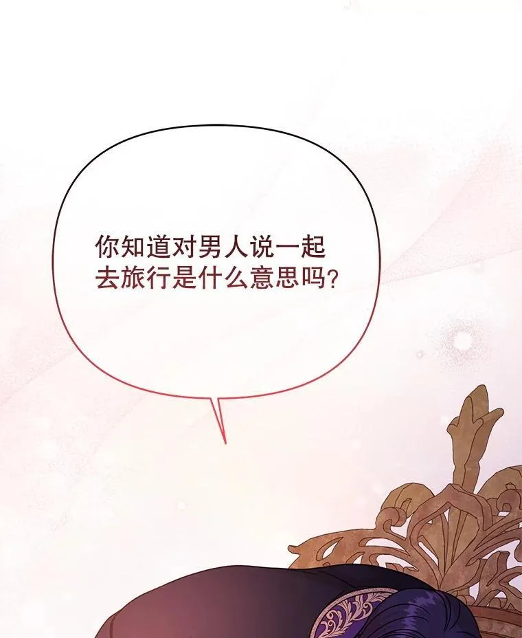 101.德弗里失踪77