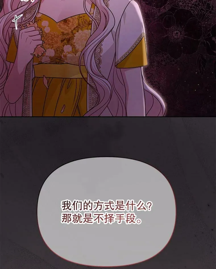 78.恋爱事业90