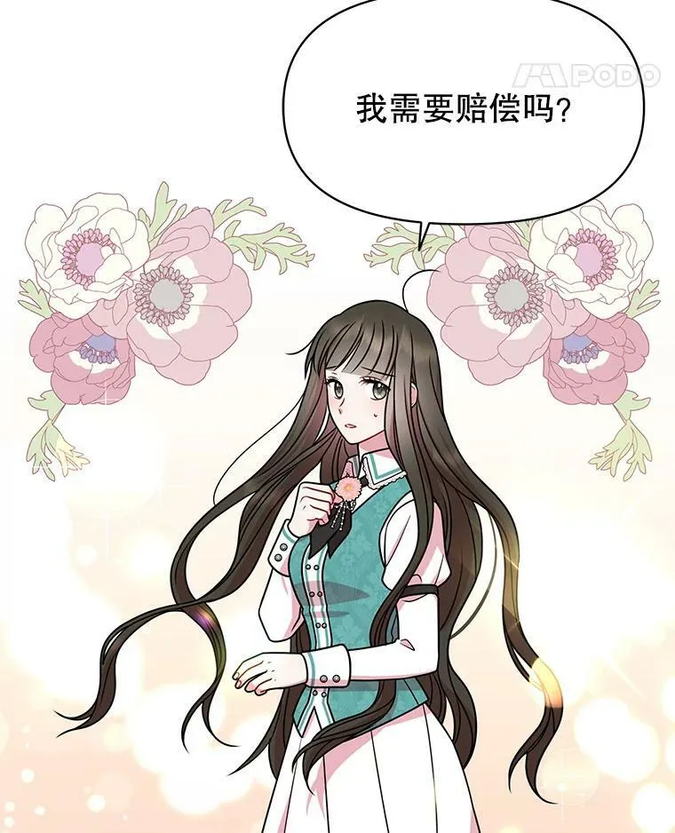 34.神力测试73