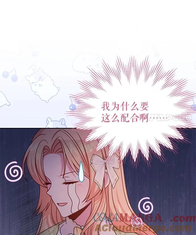 101.德弗里失踪30