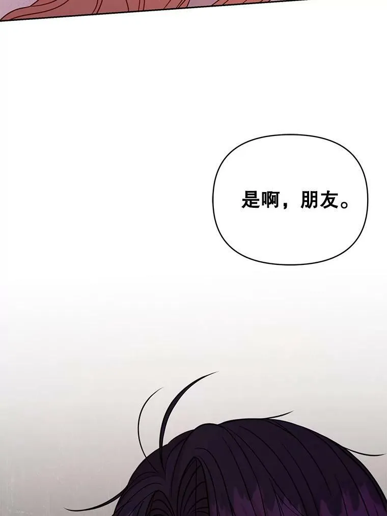80.帝国的传说109