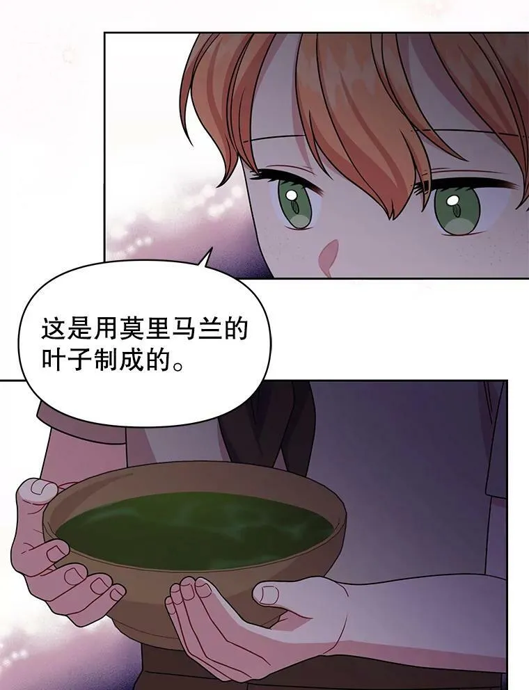 71.病重的少年68