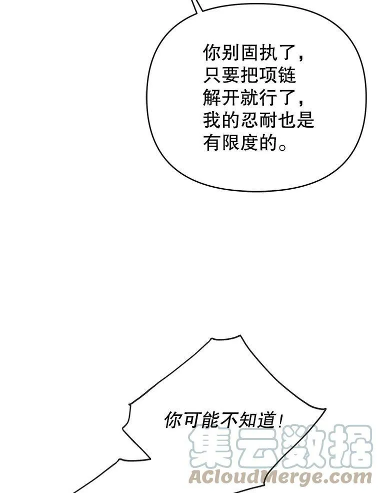 65.要打赌吗？84