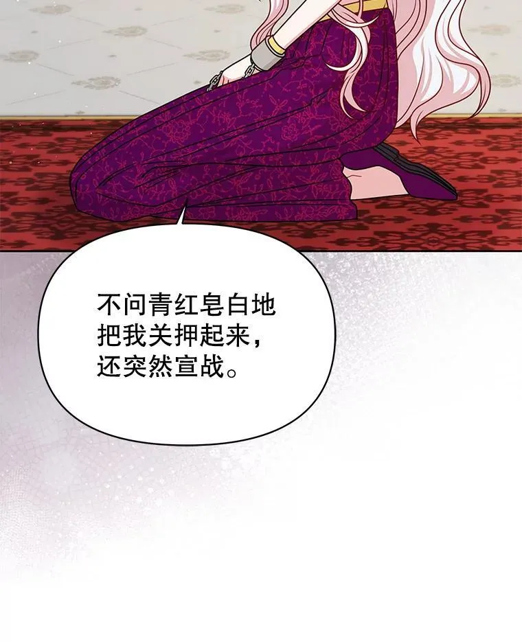 94.不要相信任何人8