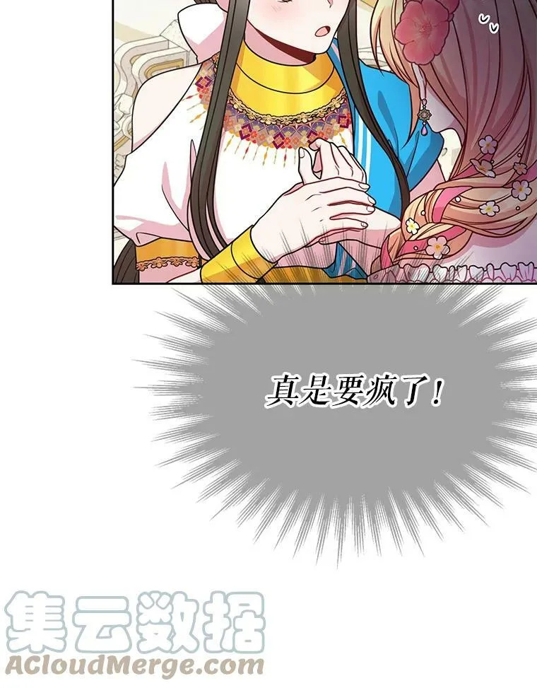 45.塞西莉亚的请求96