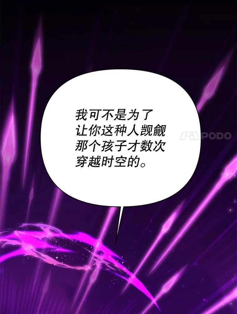 106.魔兽的气息26