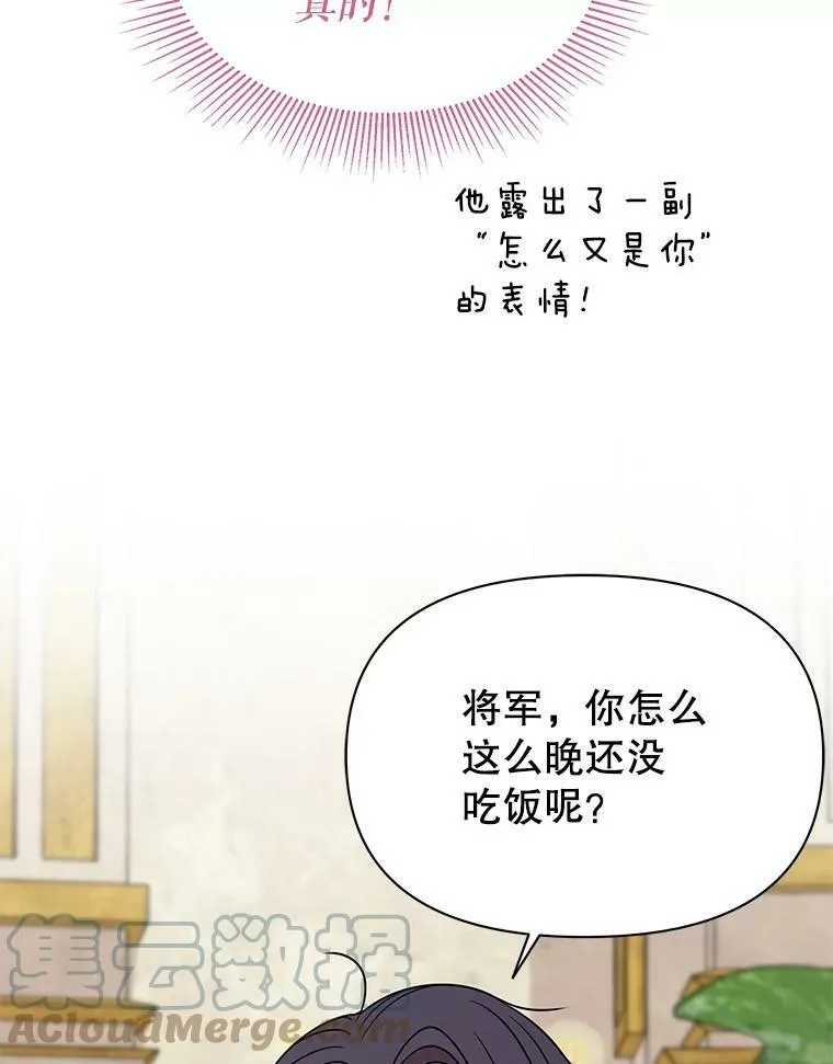 72.毒草72