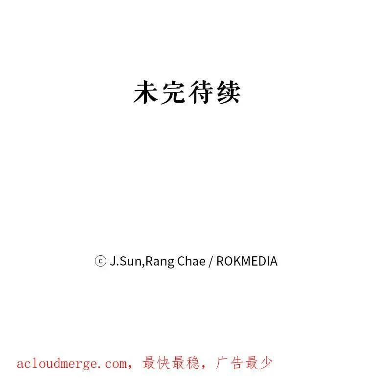 77.公主的误会97