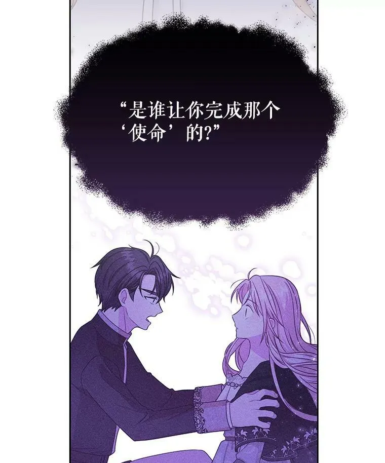 60.给父亲的信13