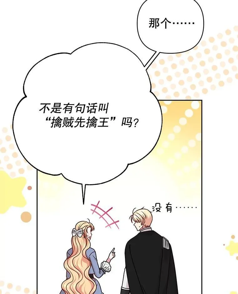 105.秘密通道56