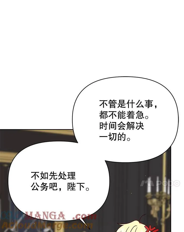 100.密谋起义75