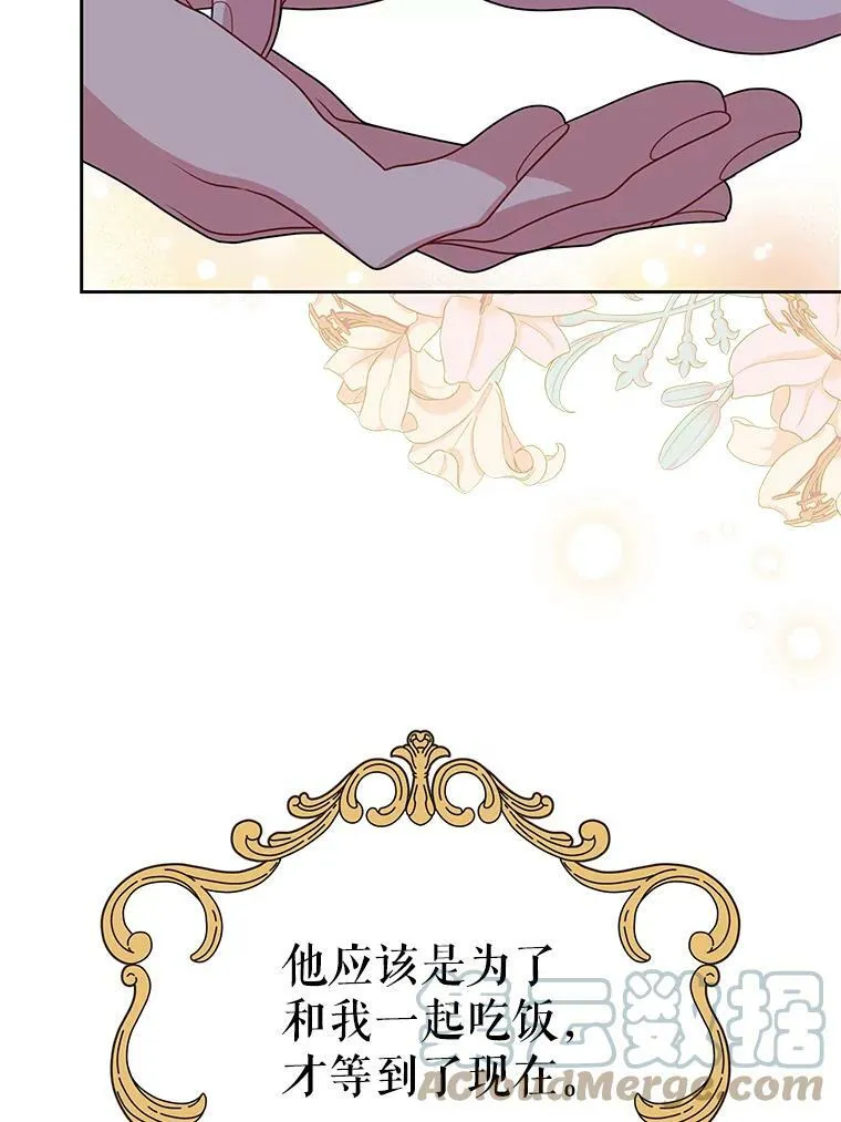 72.毒草52