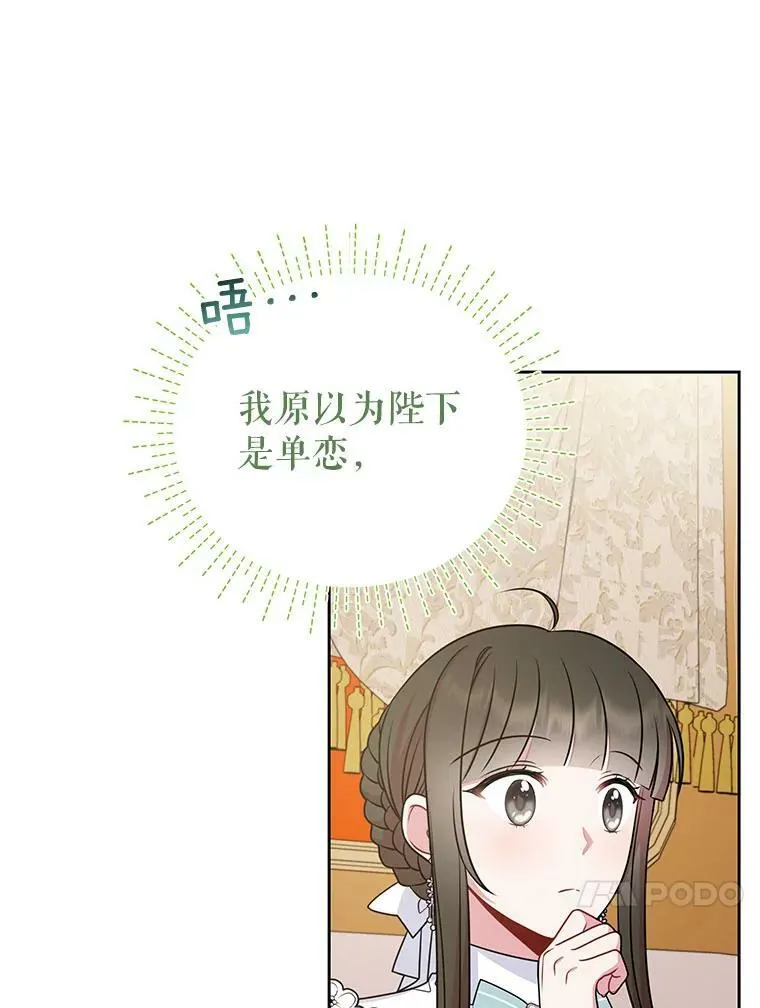 50.出宫遇袭38