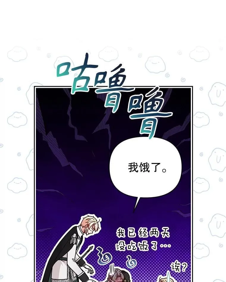 107.被俘10