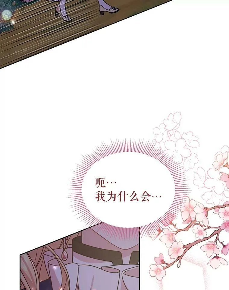 49.背后调查43