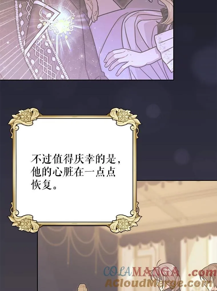 112.苏醒（本季完）8