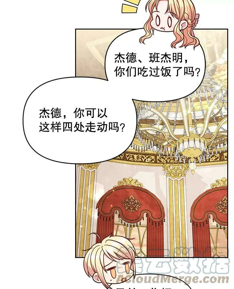 48.当皇后如何15