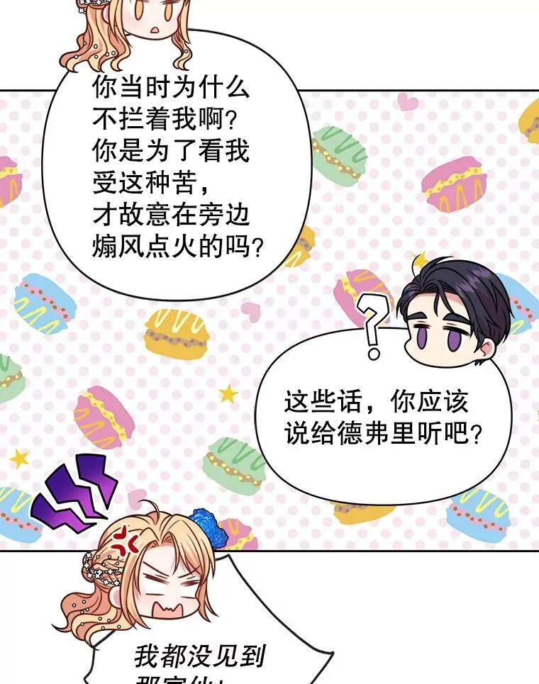 20.舞会开始62