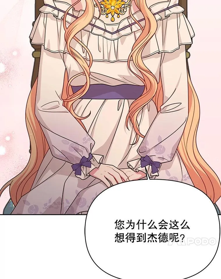 87.针锋相对67