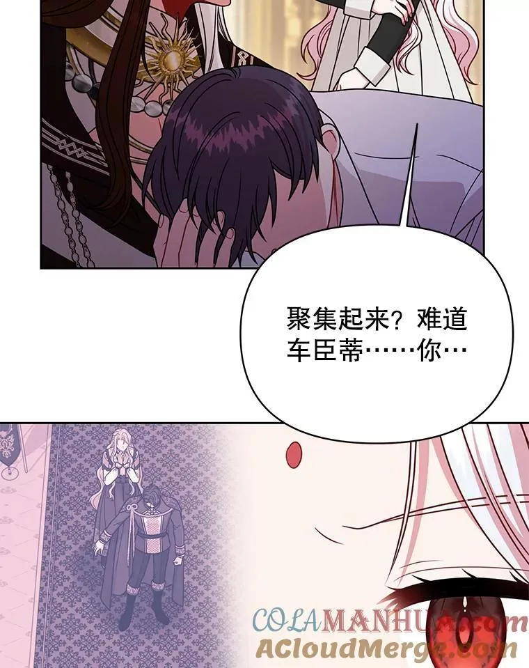 96.结婚推迟56