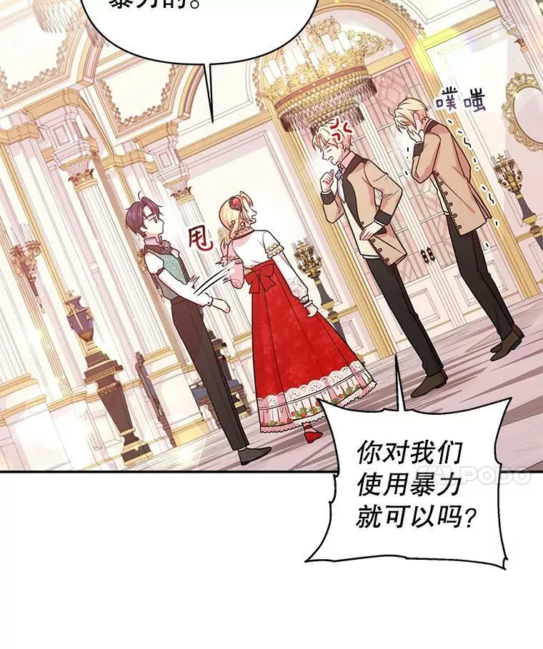 16.舞会邀约38